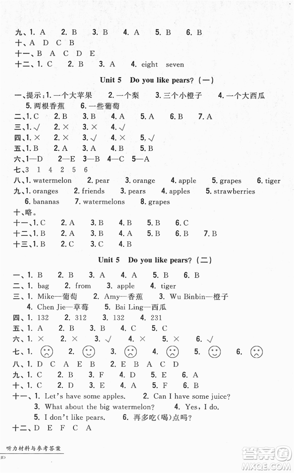 浙江工商大學(xué)出版社2022一卷一練單元同步測(cè)試卷三年級(jí)英語下冊(cè)PEP版答案