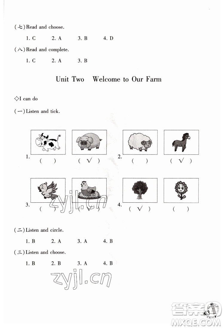 重慶大學(xué)出版社2022學(xué)習(xí)指要英語四年級(jí)下冊(cè)重大版答案