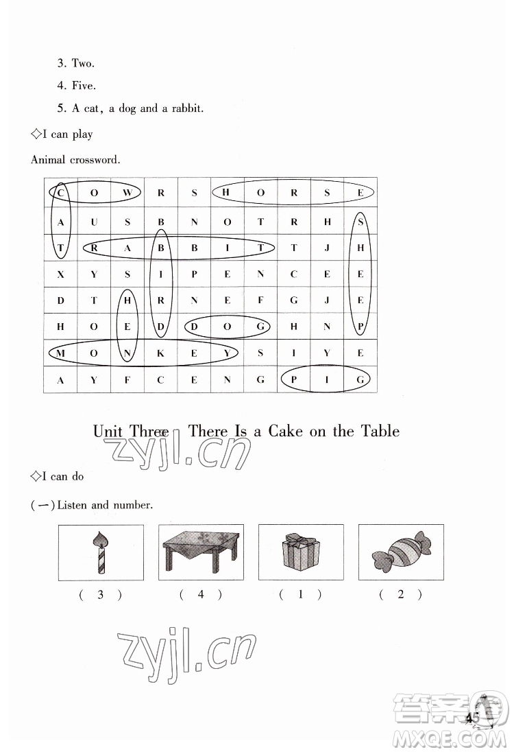 重慶大學(xué)出版社2022學(xué)習(xí)指要英語四年級(jí)下冊(cè)重大版答案