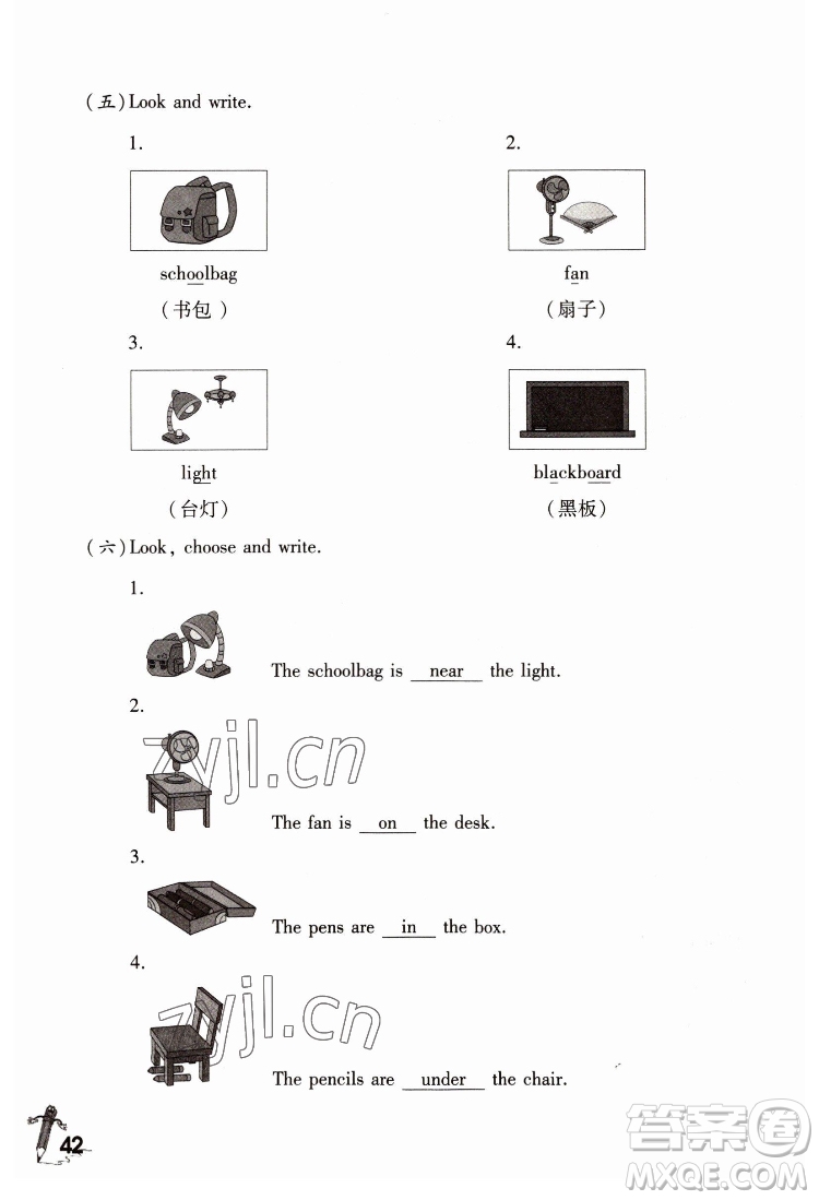 重慶大學(xué)出版社2022學(xué)習(xí)指要英語四年級(jí)下冊(cè)重大版答案