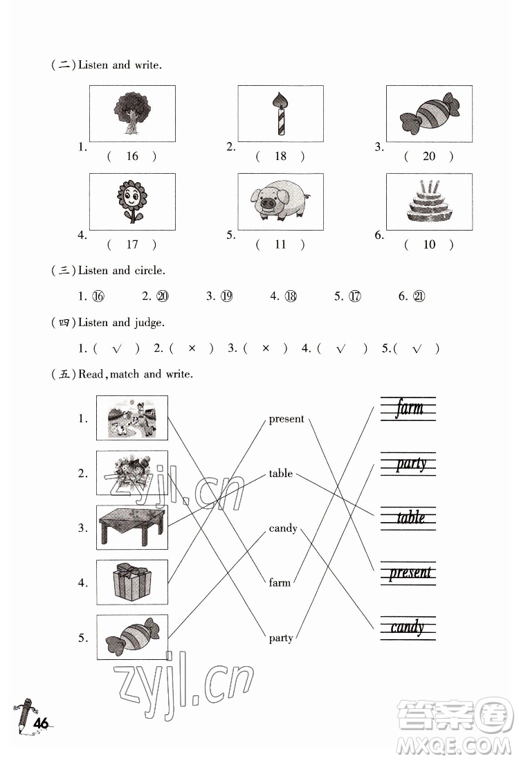 重慶大學(xué)出版社2022學(xué)習(xí)指要英語四年級(jí)下冊(cè)重大版答案