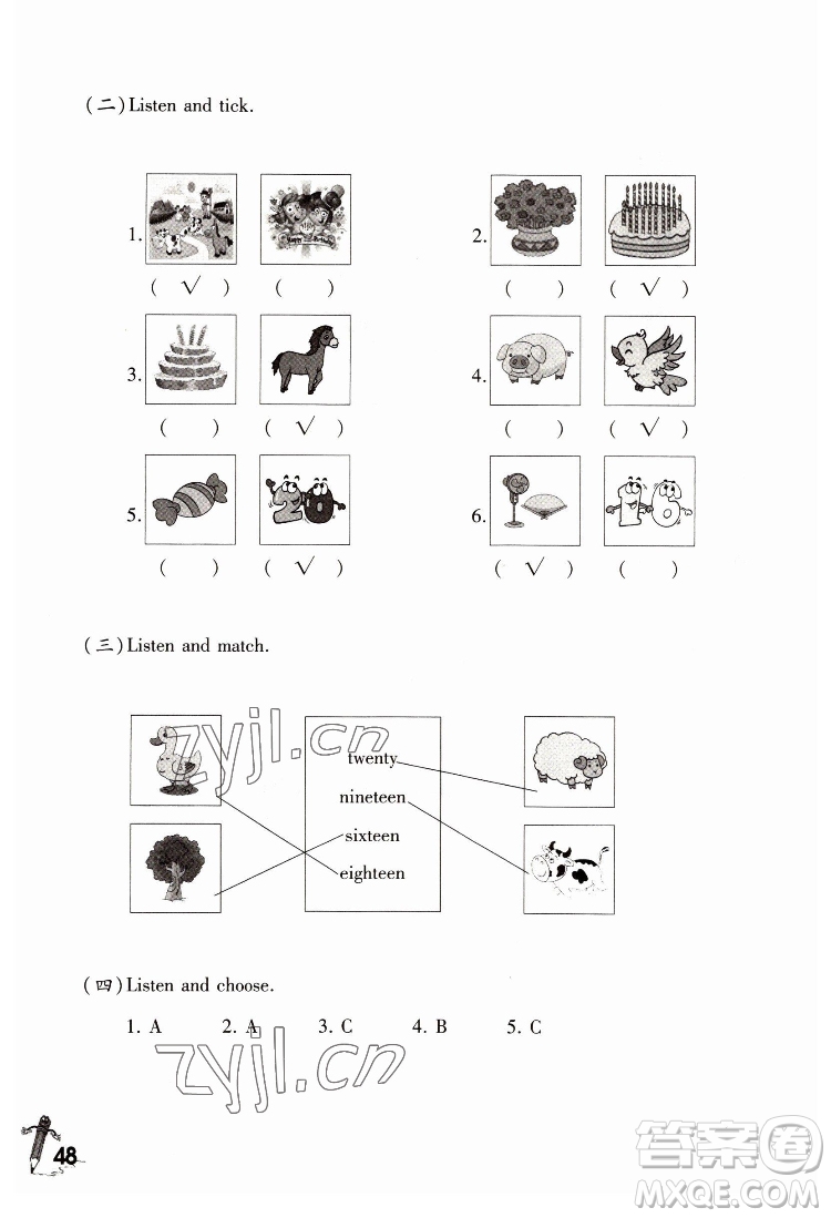 重慶大學(xué)出版社2022學(xué)習(xí)指要英語四年級(jí)下冊(cè)重大版答案