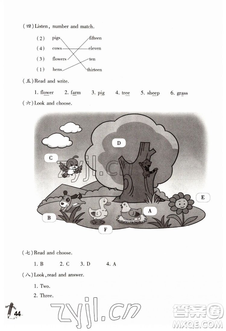 重慶大學(xué)出版社2022學(xué)習(xí)指要英語四年級(jí)下冊(cè)重大版答案