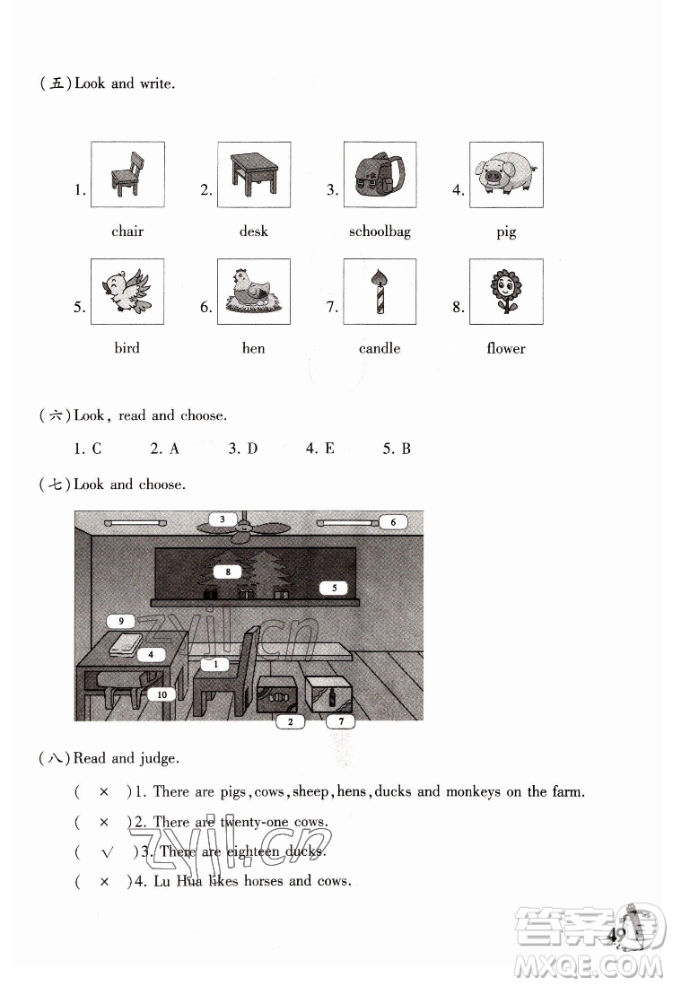 重慶大學(xué)出版社2022學(xué)習(xí)指要英語四年級(jí)下冊(cè)重大版答案