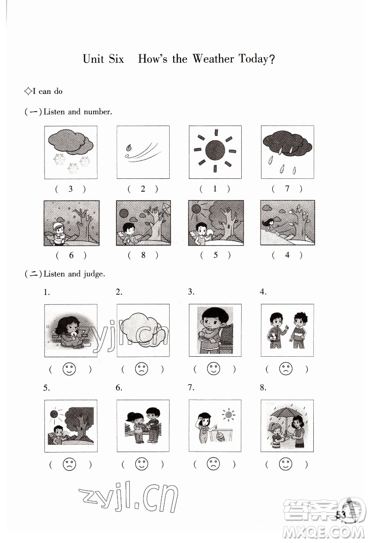 重慶大學(xué)出版社2022學(xué)習(xí)指要英語四年級(jí)下冊(cè)重大版答案