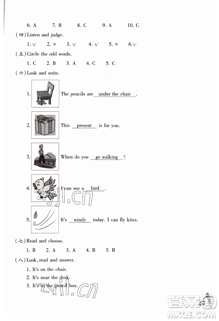 重慶大學(xué)出版社2022學(xué)習(xí)指要英語四年級(jí)下冊(cè)重大版答案