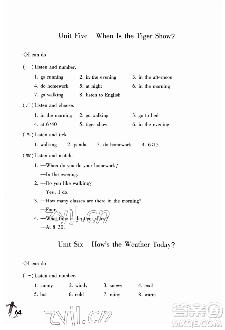 重慶大學(xué)出版社2022學(xué)習(xí)指要英語四年級(jí)下冊(cè)重大版答案