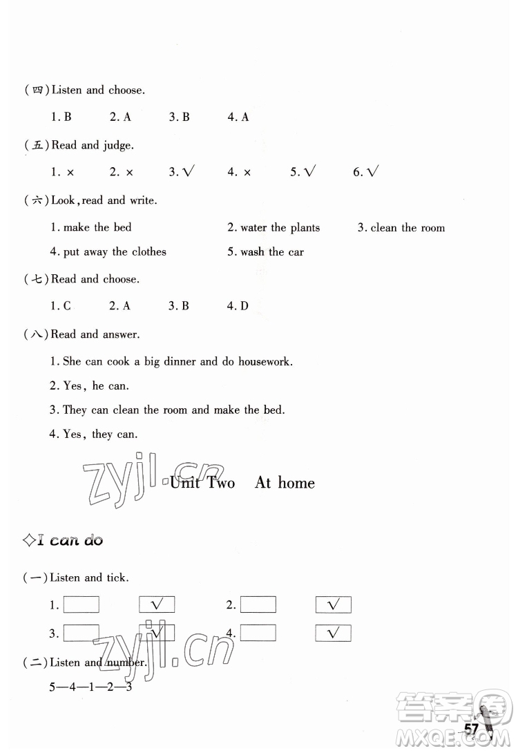 重慶大學(xué)出版社2022學(xué)習(xí)指要英語(yǔ)五年級(jí)下冊(cè)重大版答案