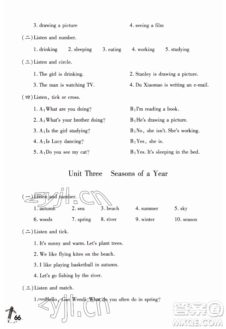 重慶大學(xué)出版社2022學(xué)習(xí)指要英語(yǔ)五年級(jí)下冊(cè)重大版答案