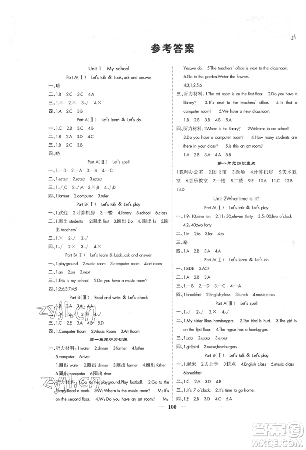 天津科學(xué)技術(shù)出版社2022智慧花朵四年級(jí)下冊(cè)英語(yǔ)人教版參考答案