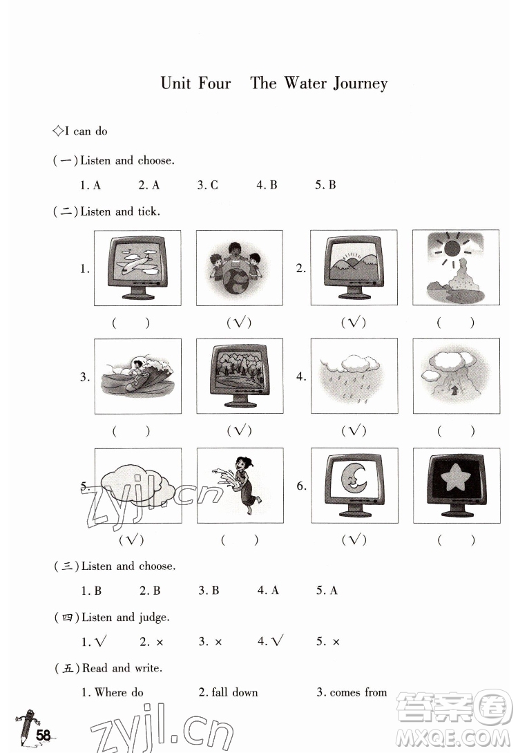 重慶大學(xué)出版社2022學(xué)習(xí)指要英語六年級下冊重大版答案