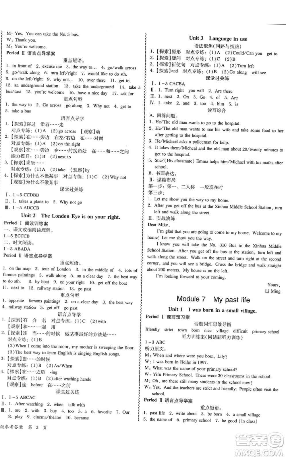 電子科技大學(xué)出版社2022零障礙導(dǎo)教導(dǎo)學(xué)案七年級(jí)英語下冊WYYY外研版答案