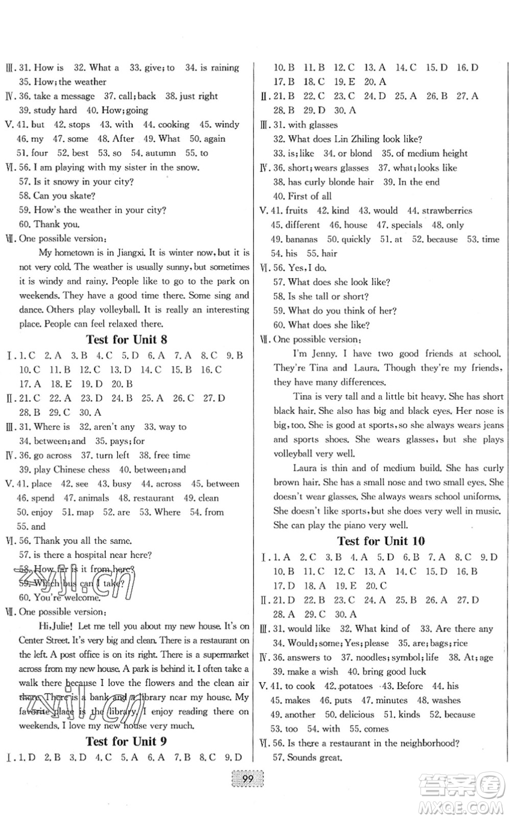 遼寧少年兒童出版社2022練重點(diǎn)七年級(jí)英語下冊(cè)RJ人教版河南專版答案