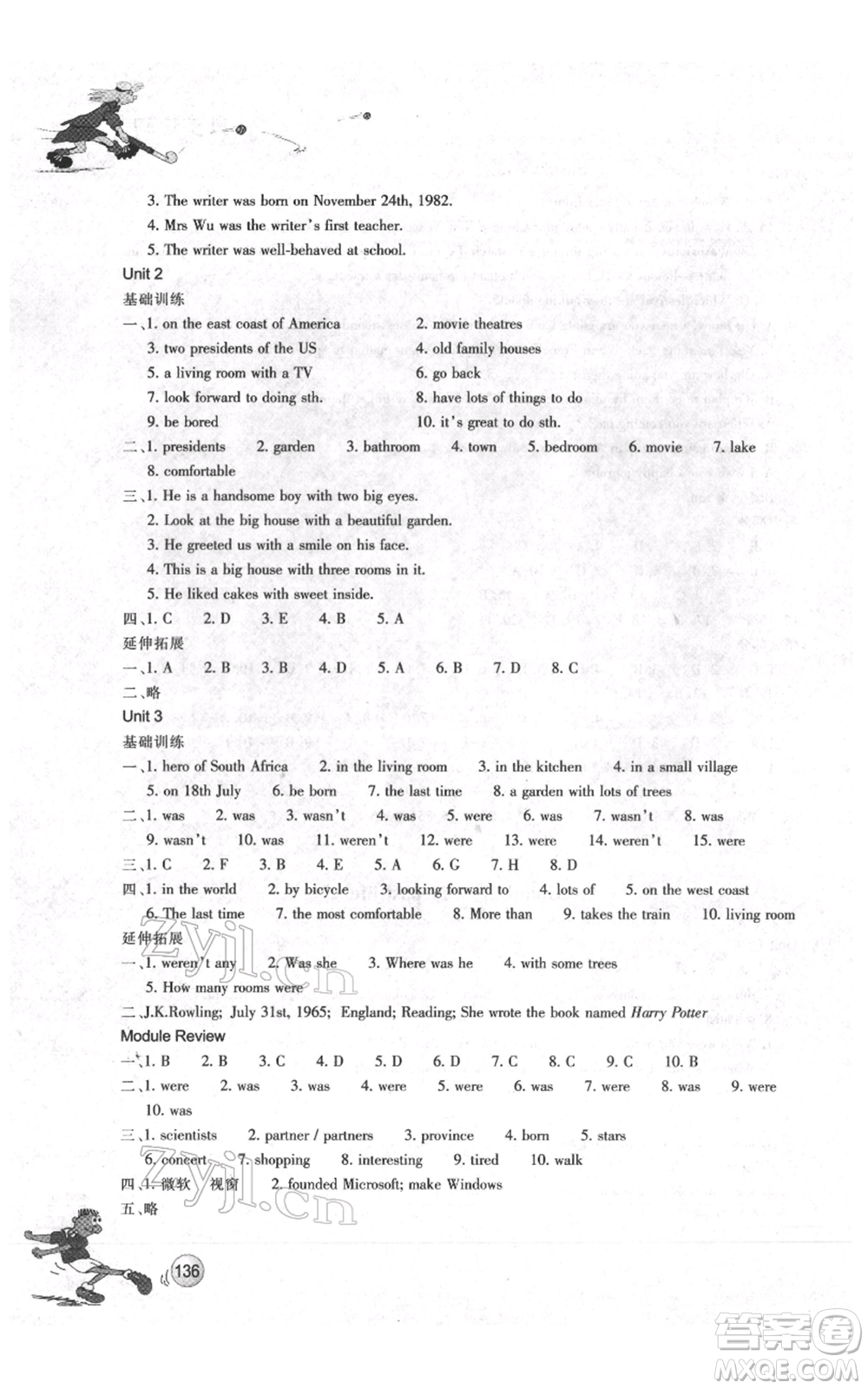 浙江教育出版社2022同步練習(xí)七年級(jí)下冊(cè)英語(yǔ)外研版參考答案