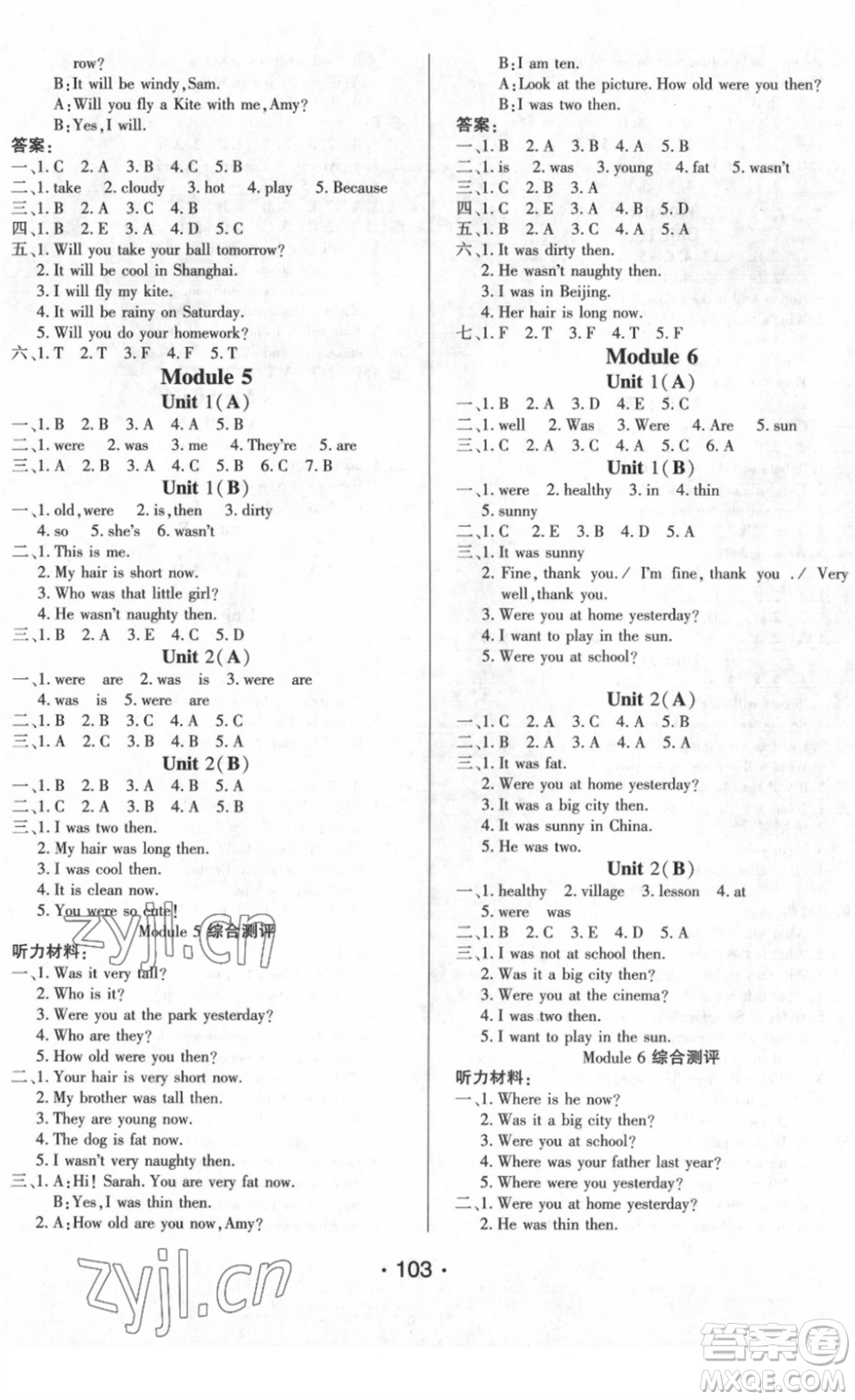 陽光出版社2022自主課堂四年級英語下冊WY外研版答案