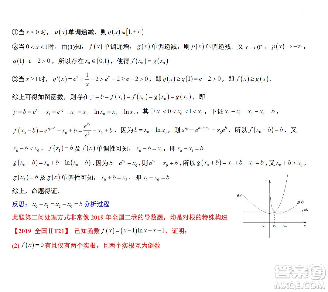 2022高考真題新高考I卷數(shù)學(xué)試題及答案解析