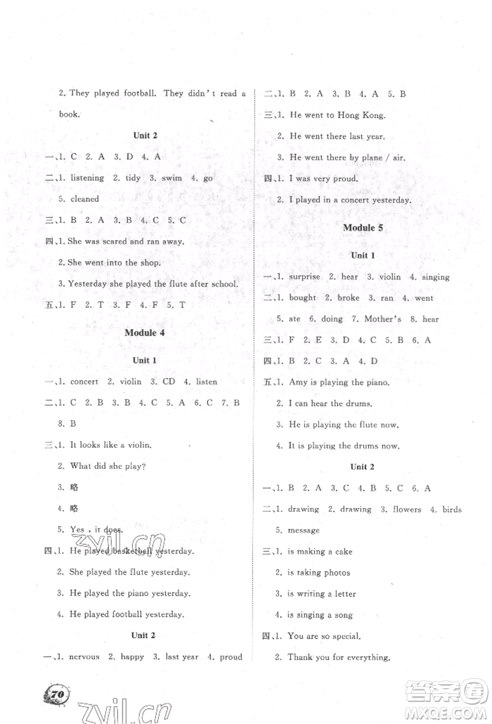 大連理工大學(xué)出版社2022學(xué)案四年級下冊英語外研版參考答案