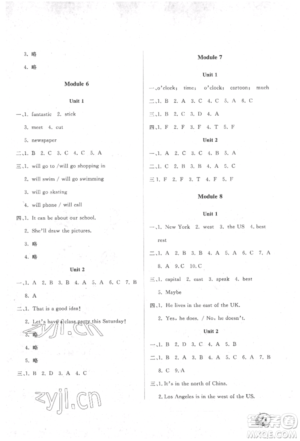 大連理工大學(xué)出版社2022學(xué)案四年級下冊英語外研版參考答案