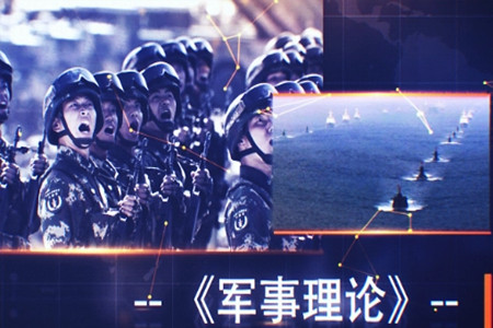 2022智慧樹知到《軍事理論-綜合版》見面課三參考答案