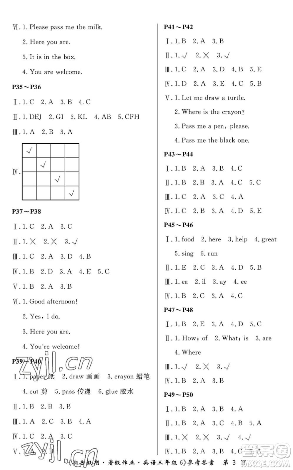 湖南大學(xué)出版社2022湘岳假期暑假作業(yè)三年級英語湘魯教版答案