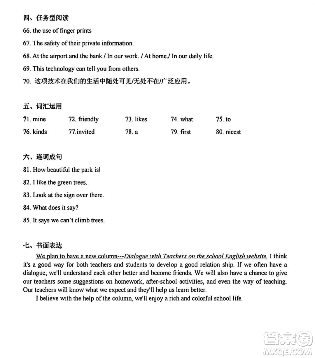 2022年河北省初中畢業(yè)生升學(xué)文化課考試英語(yǔ)試卷及答案