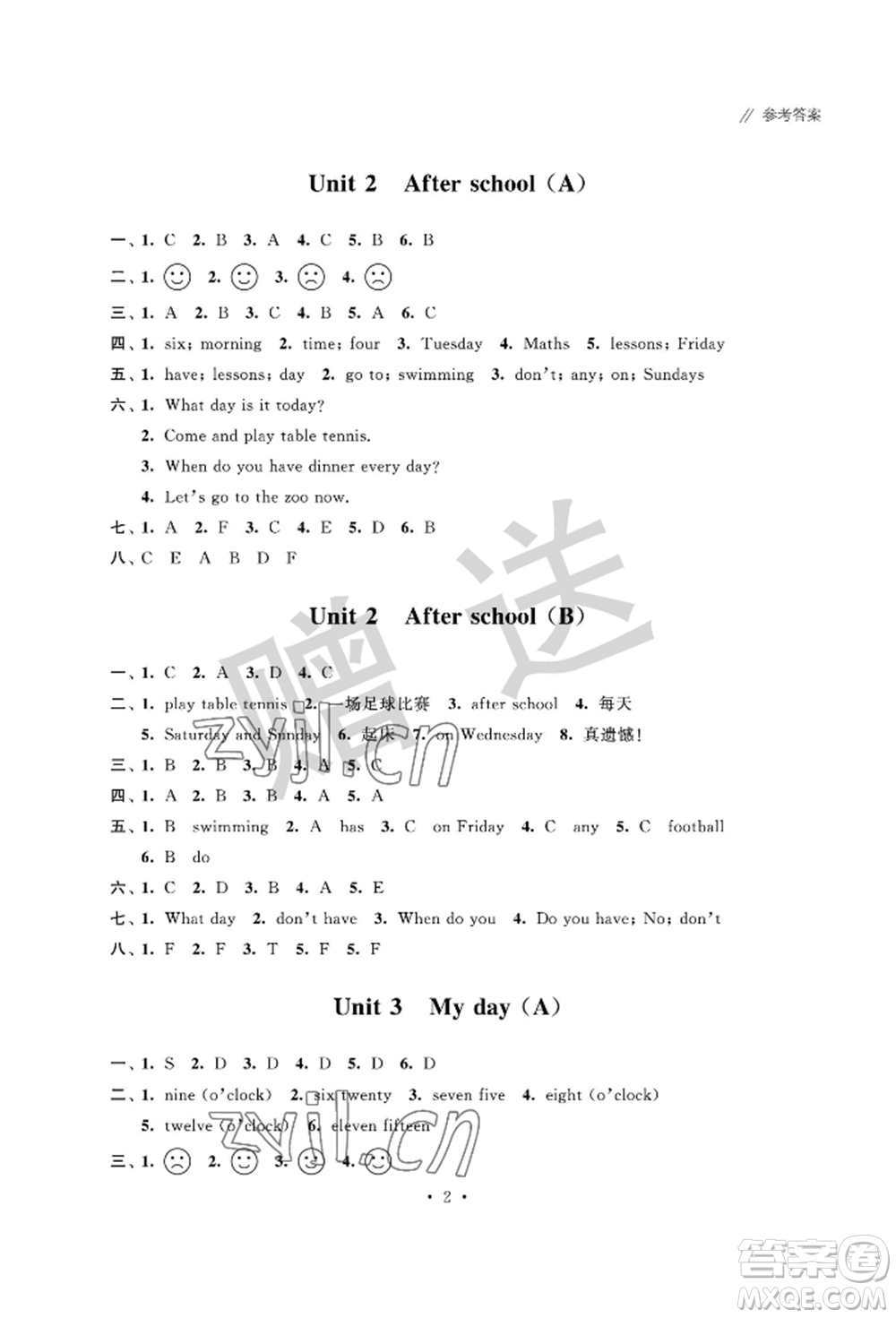 江蘇鳳凰科學技術出版社2022歡樂校園小學英語成長大本營四年級下冊通用版參考答案