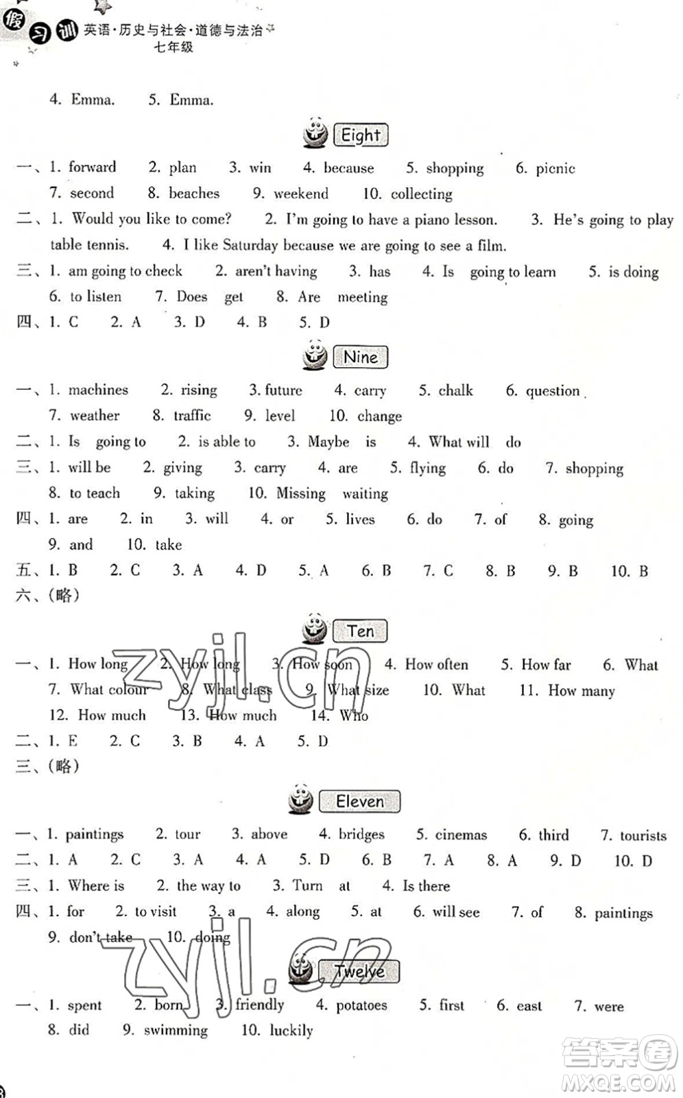 浙江教育出版社2022暑假習(xí)訓(xùn)七年級英語W外研版歷史與社會道德與法治R人教版答案