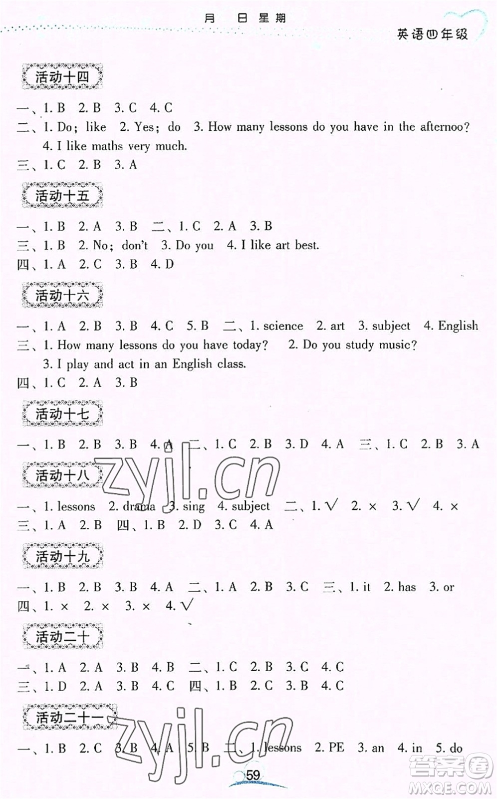 云南教育出版社2022導(dǎo)學(xué)練暑假作業(yè)四年級(jí)英語通用版答案