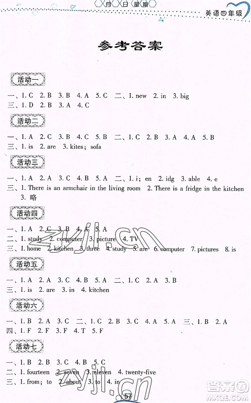 云南教育出版社2022導(dǎo)學(xué)練暑假作業(yè)四年級(jí)英語通用版答案