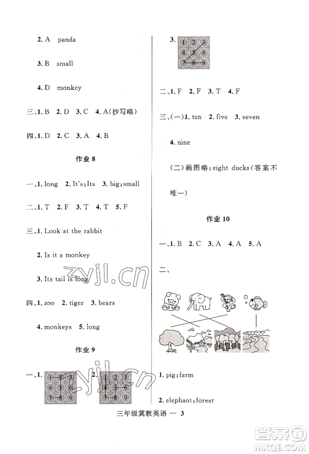 河北少年兒童出版社2022贏在起跑線小學生快樂暑假三年級英語冀教版參考答案