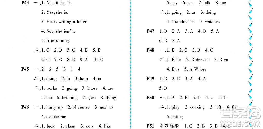 黑龍江少年兒童出版社2022陽(yáng)光假日暑假二年級(jí)英語(yǔ)外研版答案