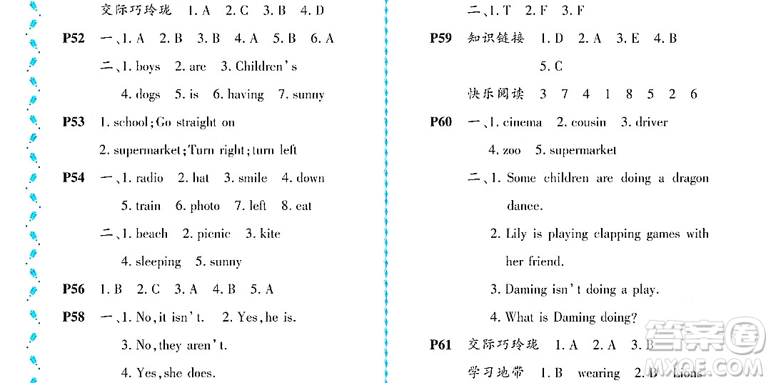 黑龍江少年兒童出版社2022陽(yáng)光假日暑假二年級(jí)英語(yǔ)外研版答案