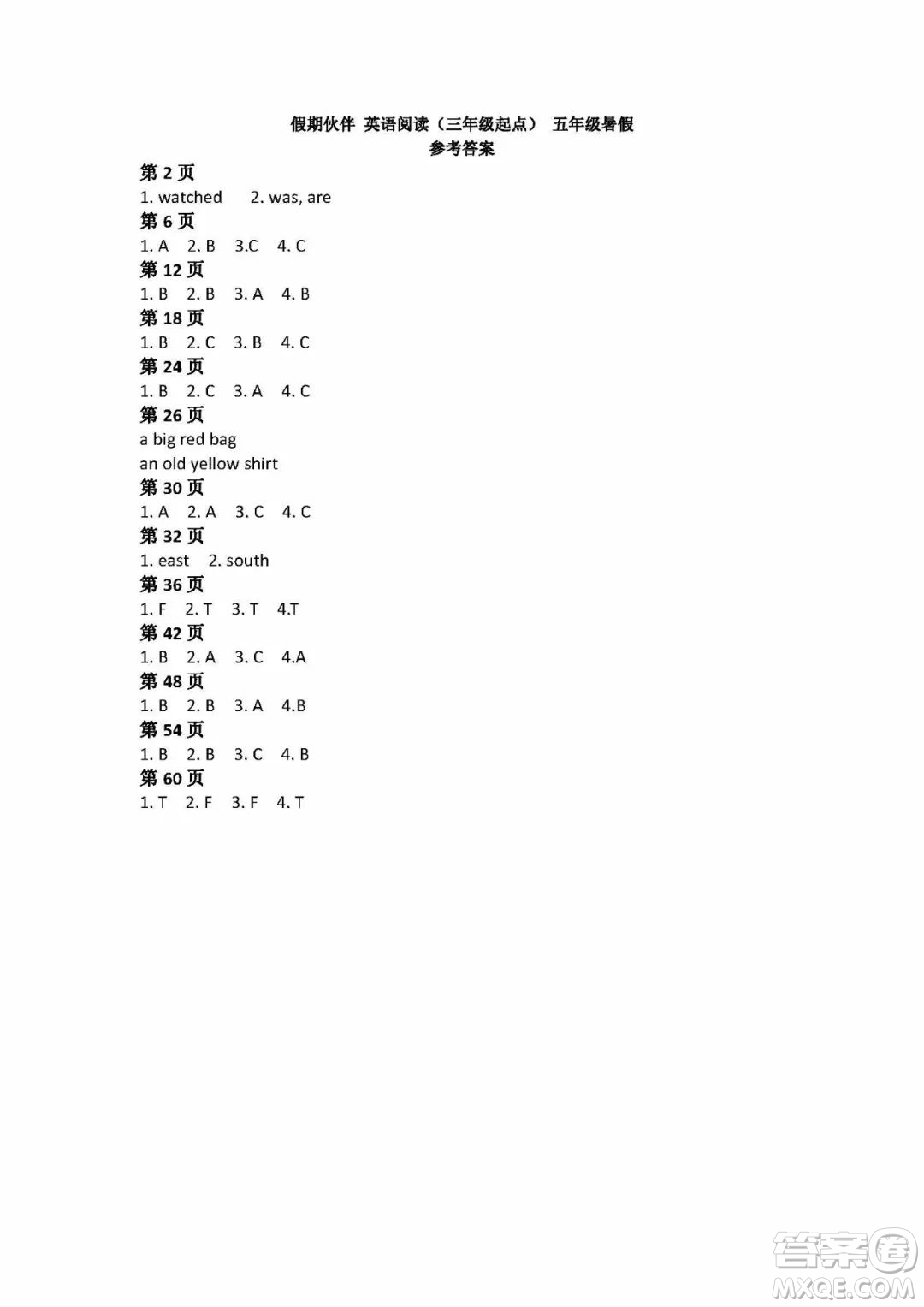 大連理工大學(xué)出版社2022假期伙伴英語(yǔ)閱讀三年級(jí)起點(diǎn)五年級(jí)暑假作業(yè)答案