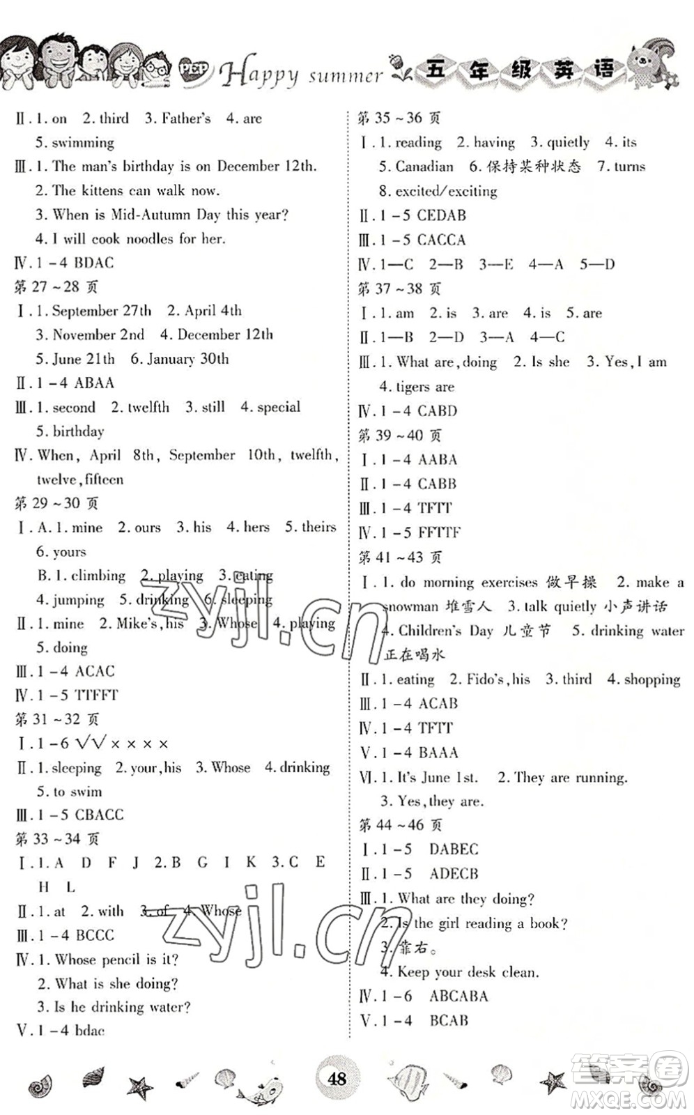 云南科技出版社2022智趣暑假作業(yè)五年級(jí)英語(yǔ)PEP版答案