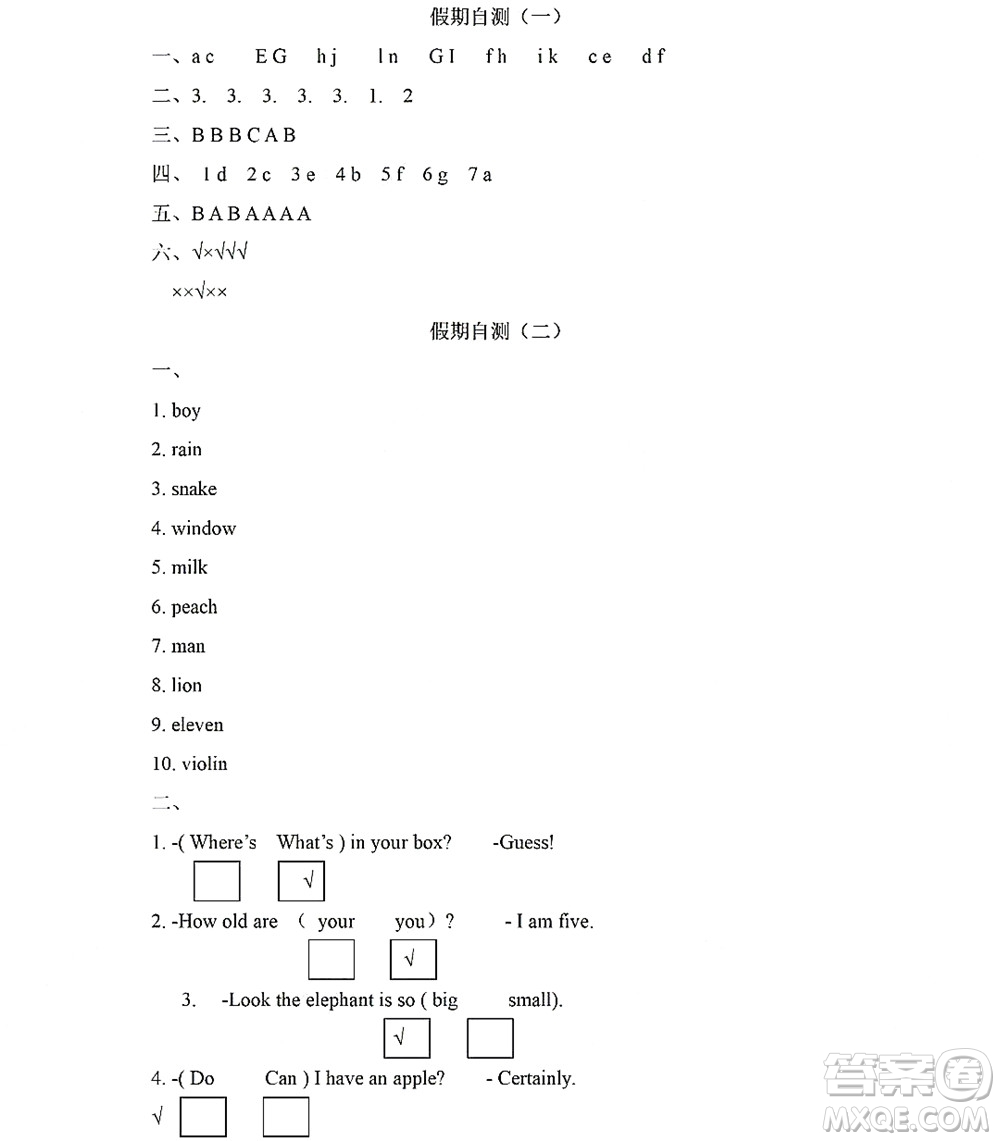 黑龍江少年兒童出版社2022陽(yáng)光假日暑假三年級(jí)英語(yǔ)人教精通版答案