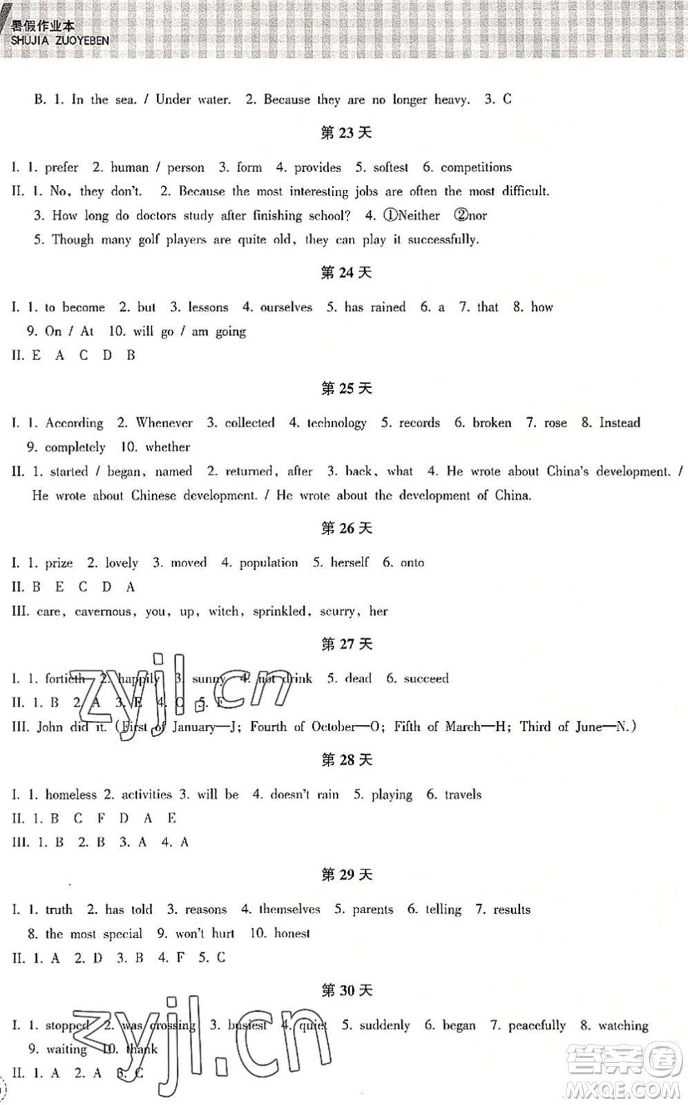 浙江教育出版社2022暑假作業(yè)本八年級(jí)語文英語W外研版答案