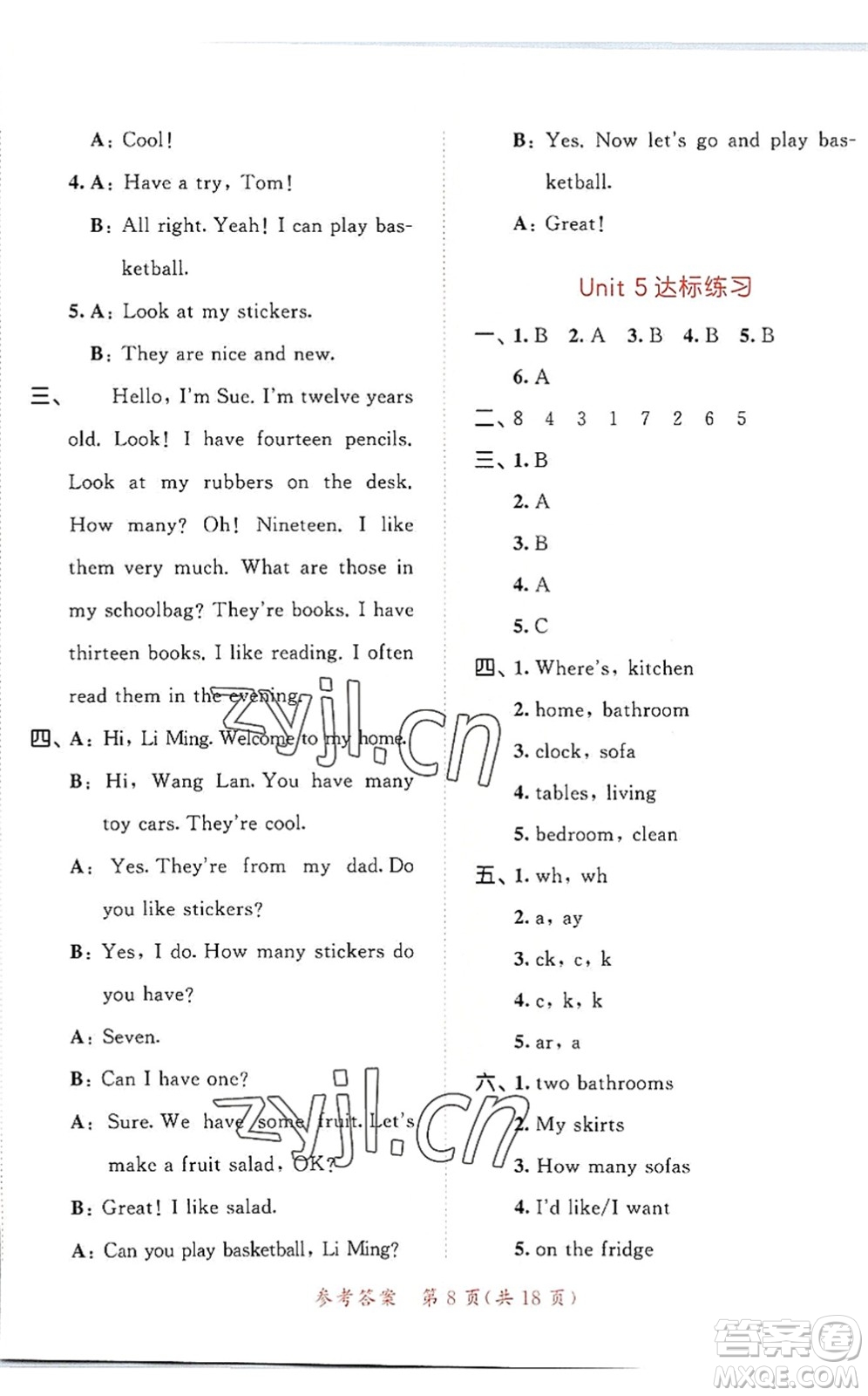 教育科學出版社2022秋季53天天練四年級英語上冊YL譯林版答案