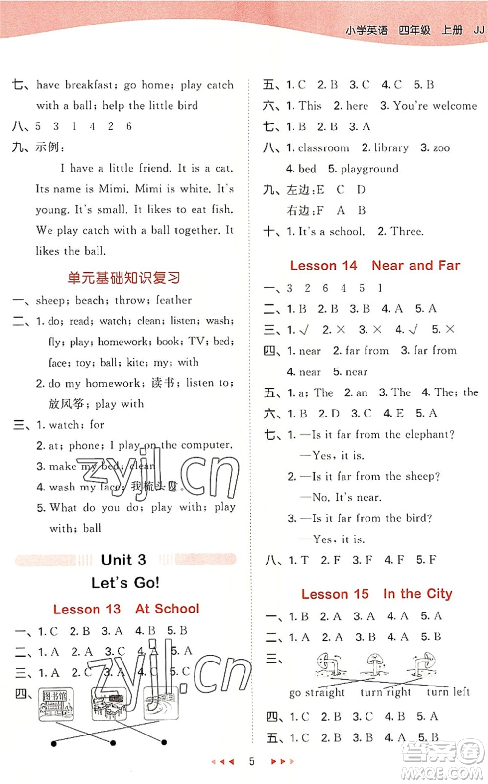 西安出版社2022秋季53天天練四年級(jí)英語(yǔ)上冊(cè)JJ冀教版答案