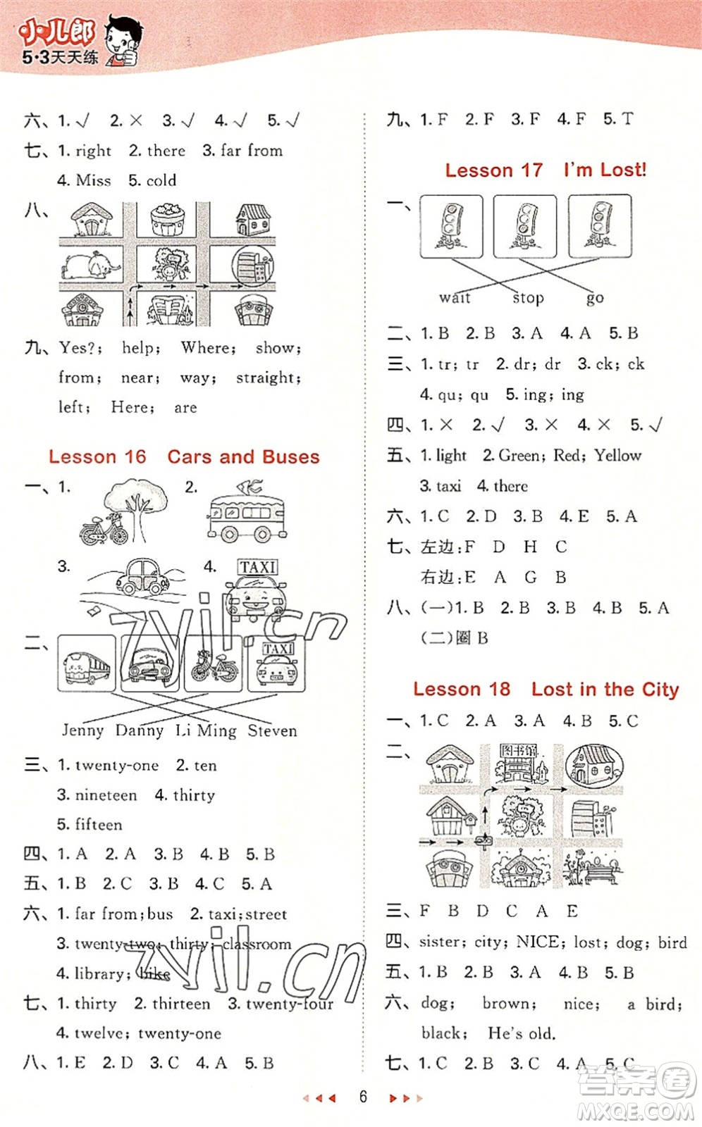 西安出版社2022秋季53天天練四年級(jí)英語(yǔ)上冊(cè)JJ冀教版答案