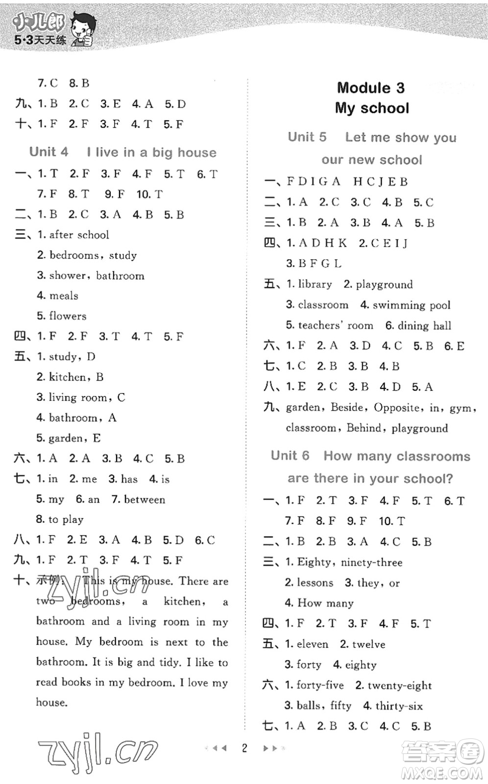 教育科學(xué)出版社2022秋季53天天練四年級英語上冊教科版廣州專版答案