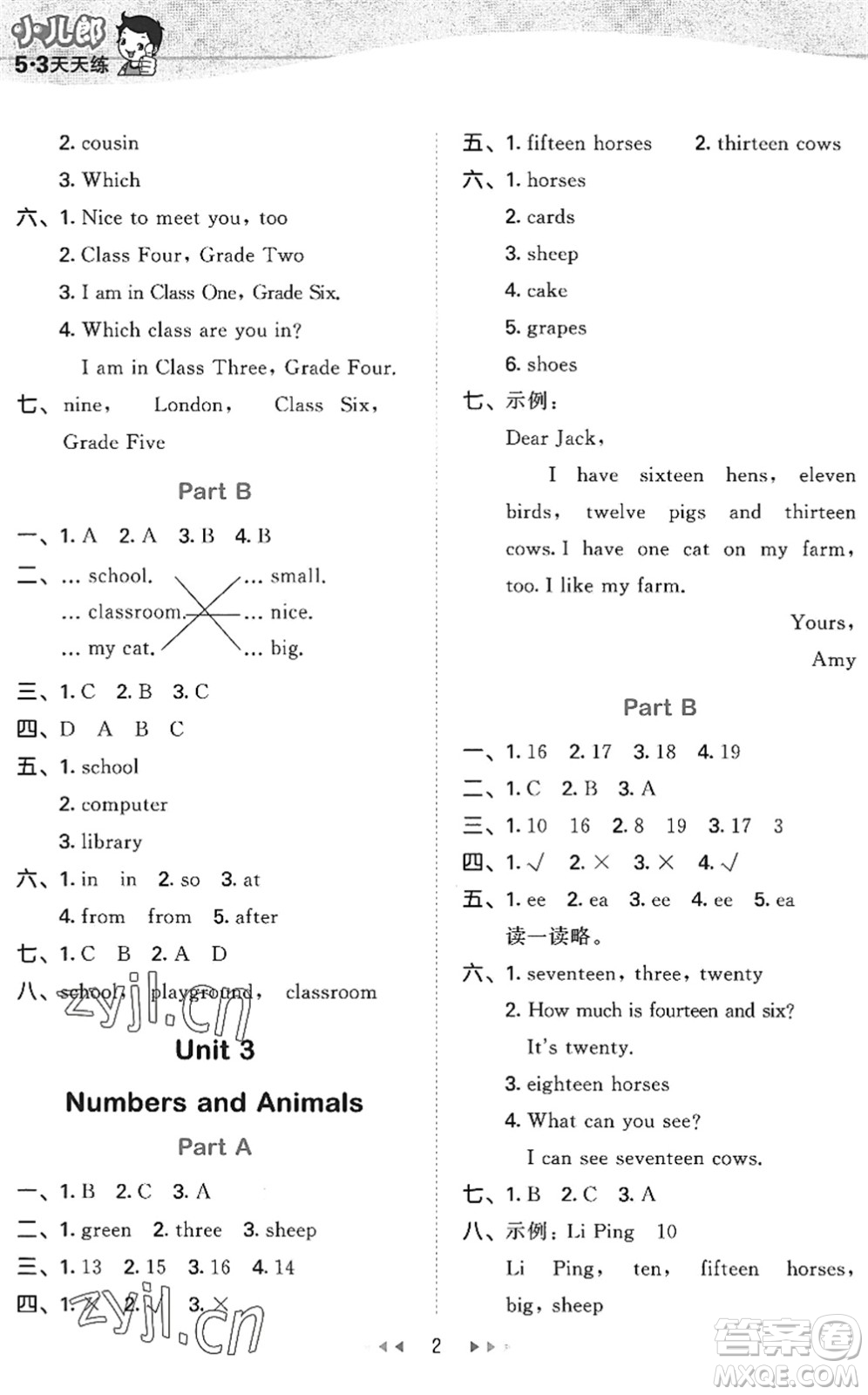 首都師范大學(xué)出版社2022秋季53天天練四年級(jí)英語(yǔ)上冊(cè)MJ閩教版答案