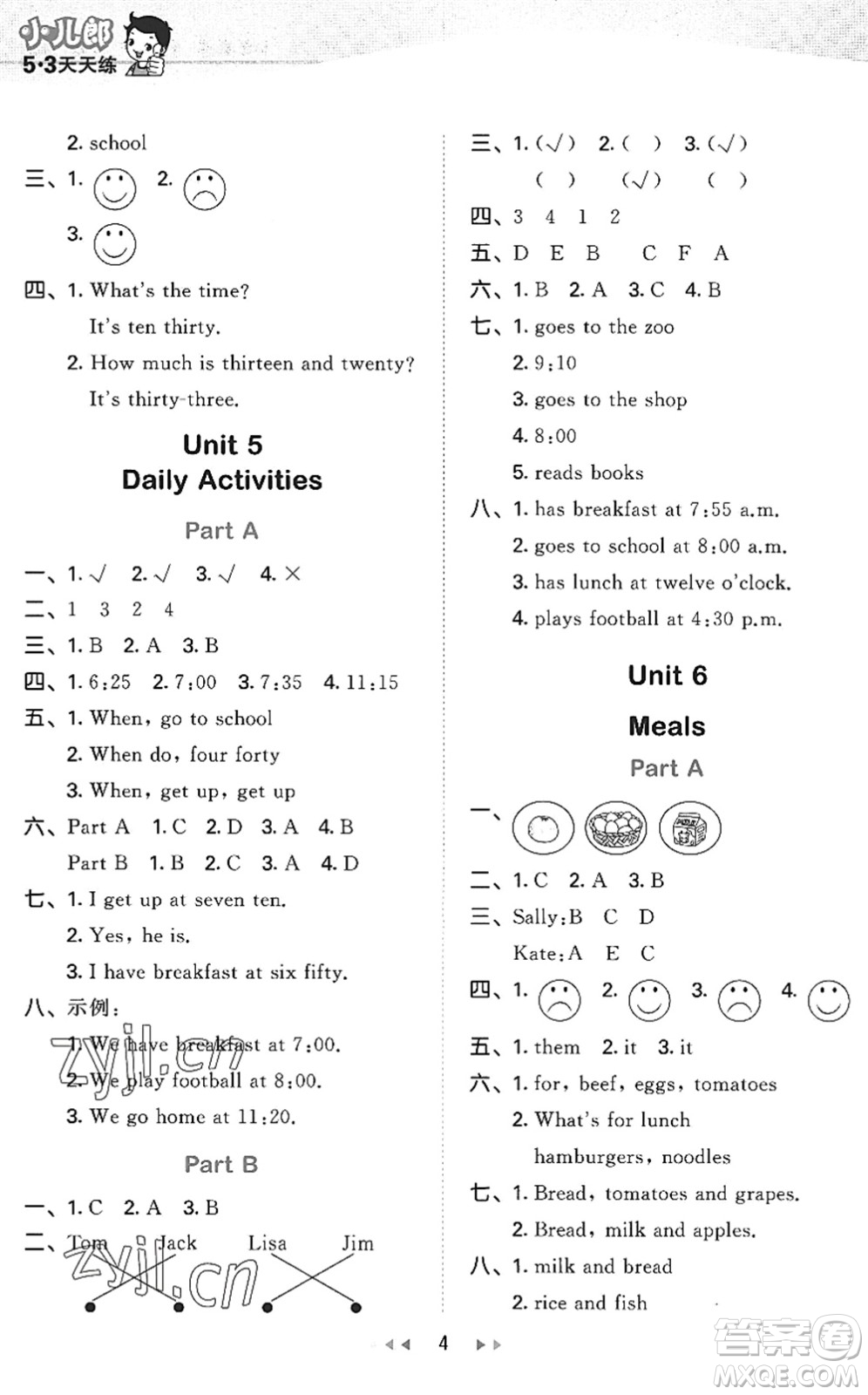 首都師范大學(xué)出版社2022秋季53天天練四年級(jí)英語(yǔ)上冊(cè)MJ閩教版答案