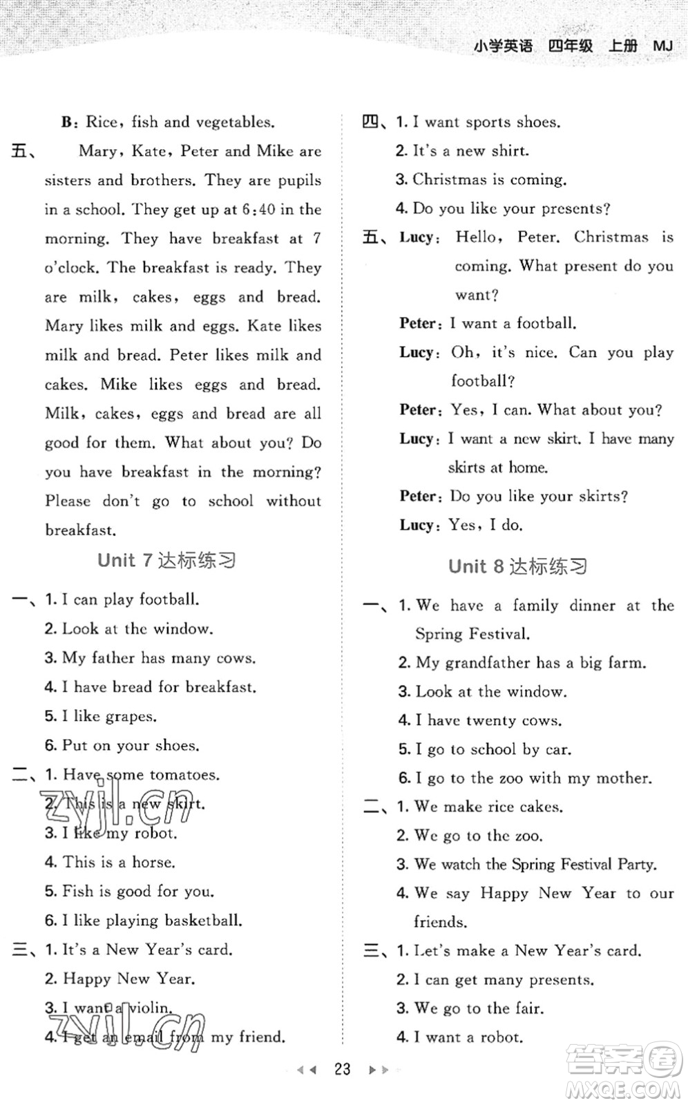 首都師范大學(xué)出版社2022秋季53天天練四年級(jí)英語(yǔ)上冊(cè)MJ閩教版答案