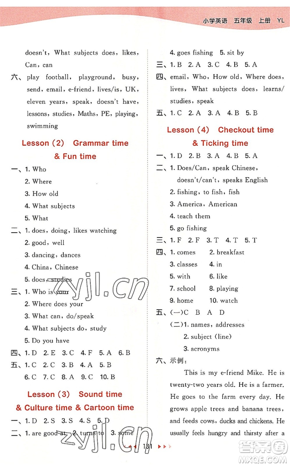 教育科學(xué)出版社2022秋季53天天練五年級(jí)英語(yǔ)上冊(cè)YL譯林版答案