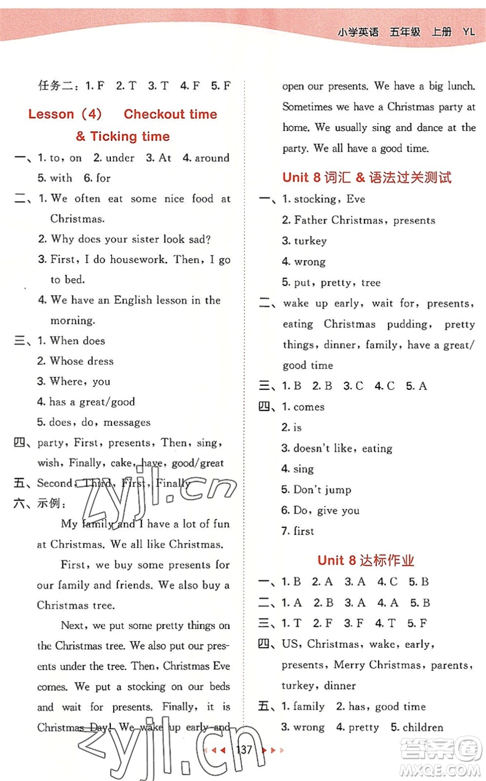 教育科學(xué)出版社2022秋季53天天練五年級(jí)英語(yǔ)上冊(cè)YL譯林版答案