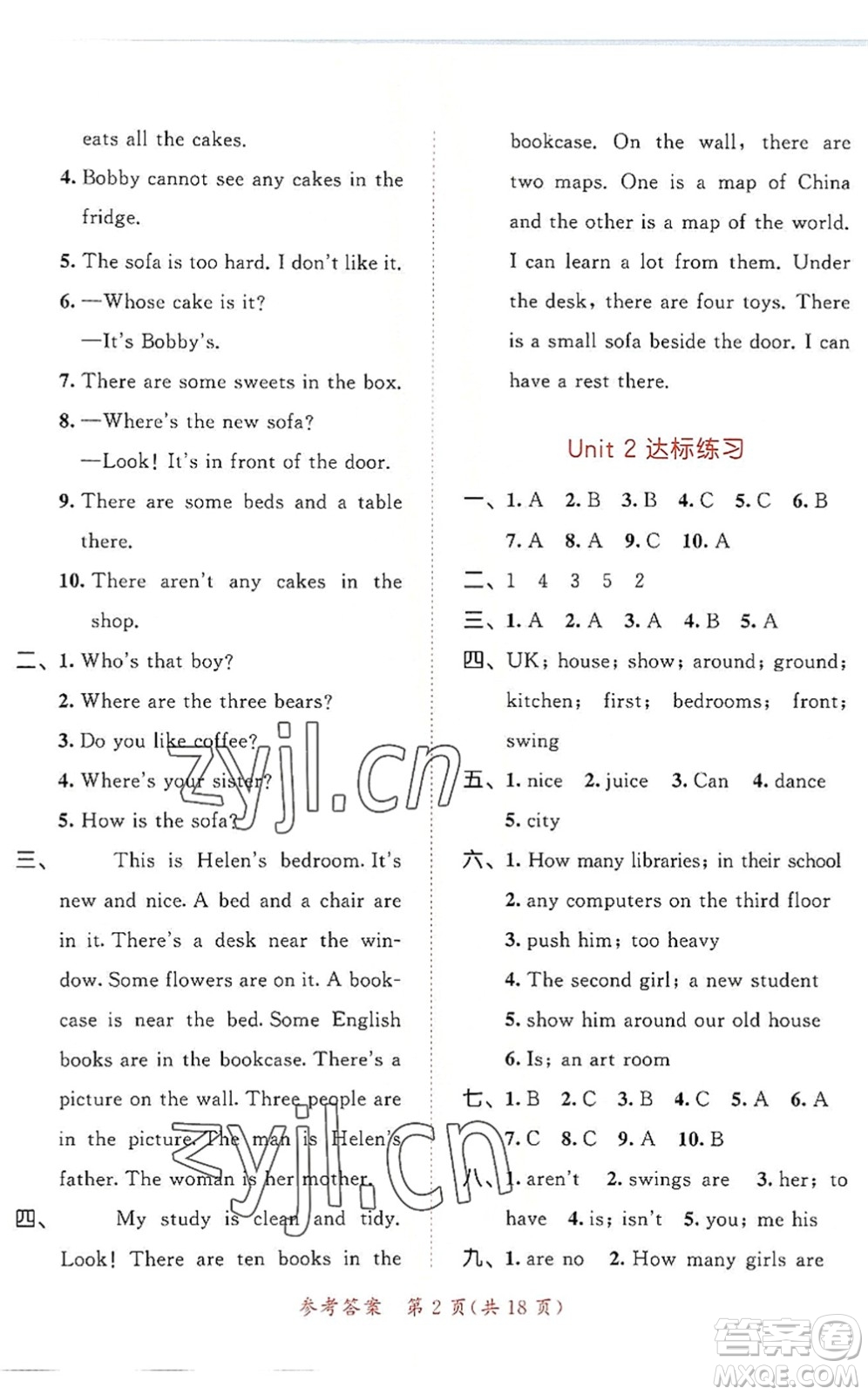 教育科學(xué)出版社2022秋季53天天練五年級(jí)英語(yǔ)上冊(cè)YL譯林版答案