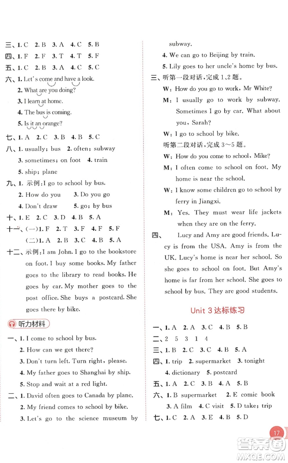 教育科學(xué)出版社2022秋季53天天練六年級(jí)英語(yǔ)上冊(cè)RP人教PEP版答案