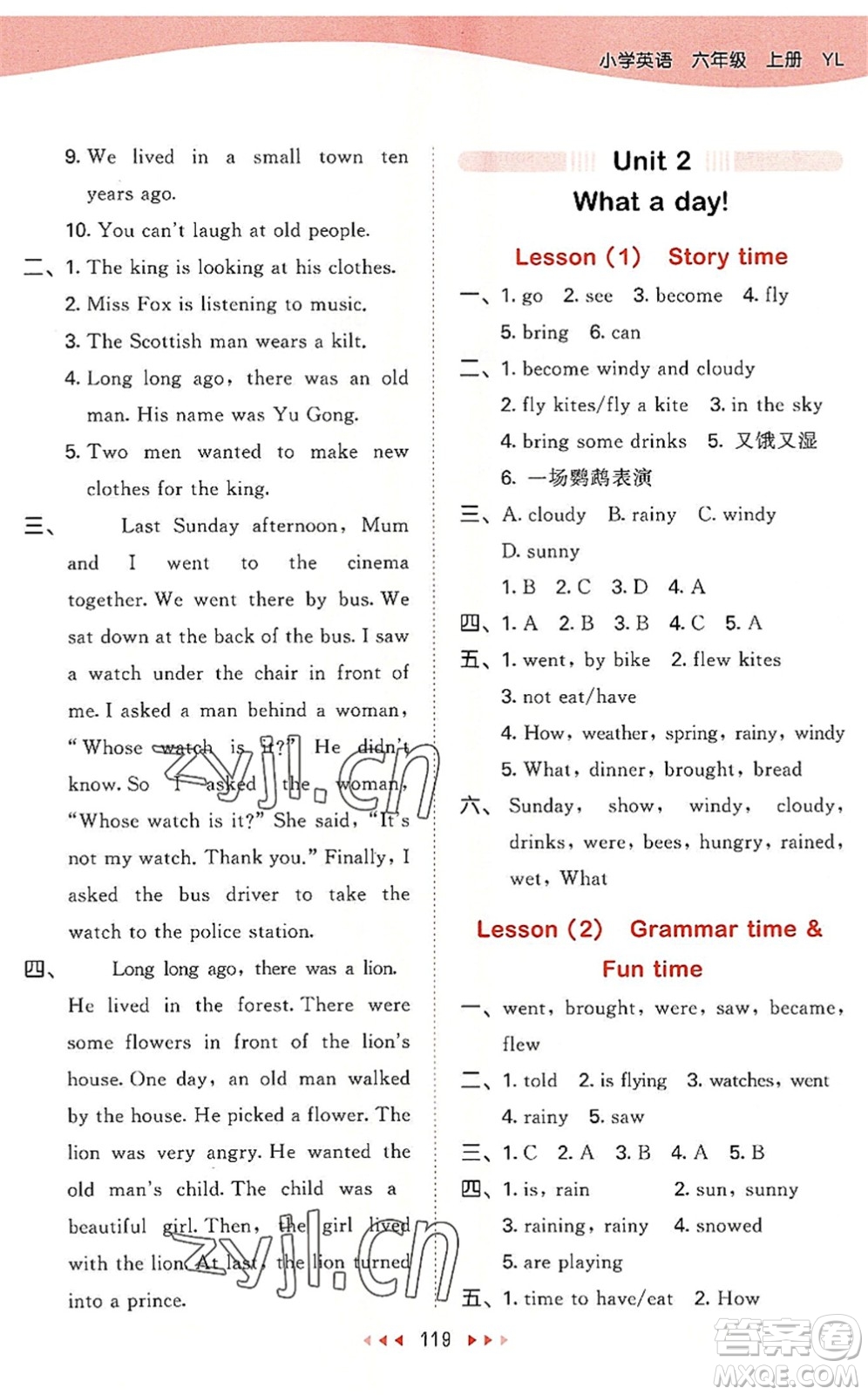 教育科學(xué)出版社2022秋季53天天練六年級(jí)英語上冊YL譯林版答案