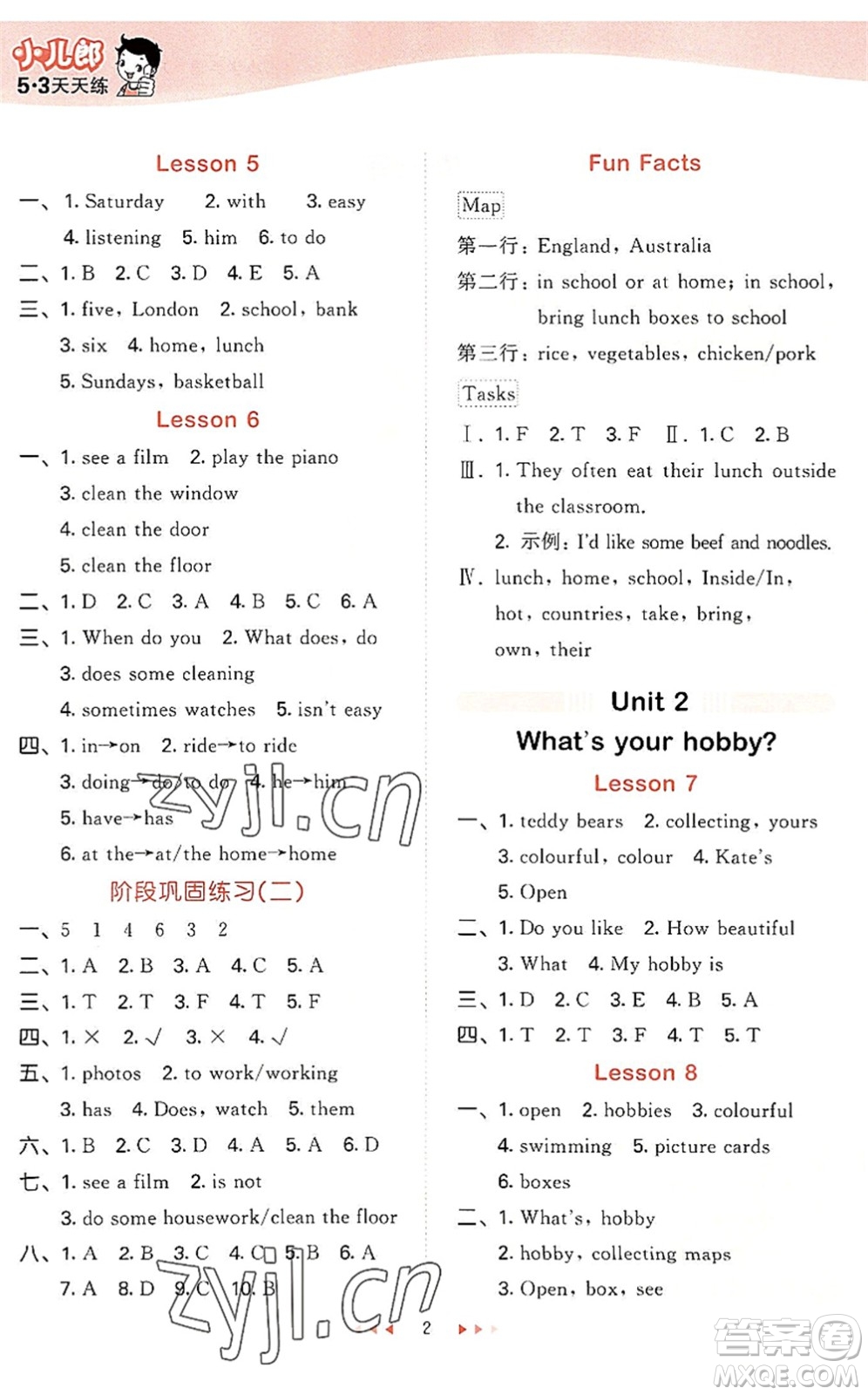 教育科學(xué)出版社2022秋季53天天練六年級(jí)英語(yǔ)上冊(cè)JT人教精通版答案