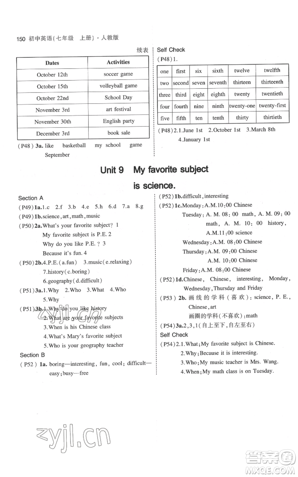 教育科學(xué)出版社2023年5年中考3年模擬七年級上冊英語人教版參考答案